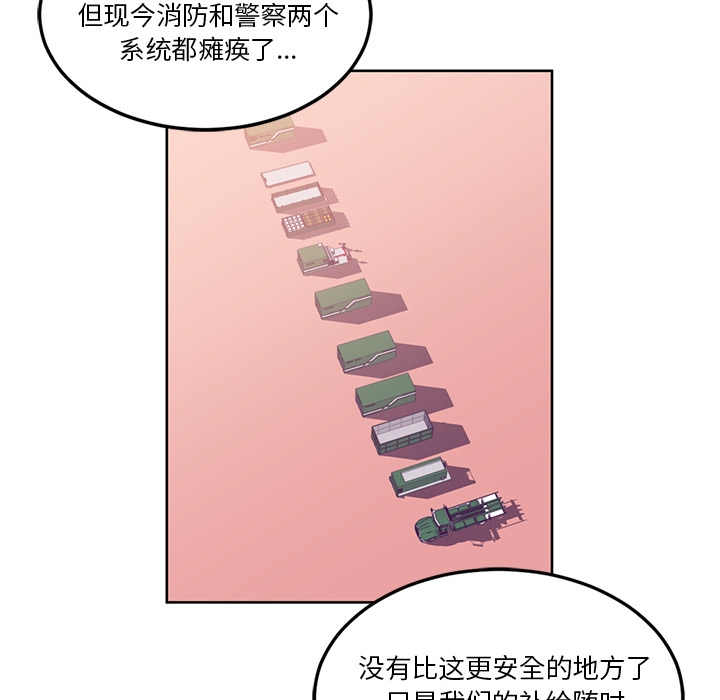 第40话70