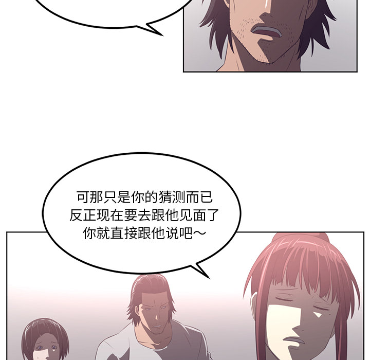 第40话75