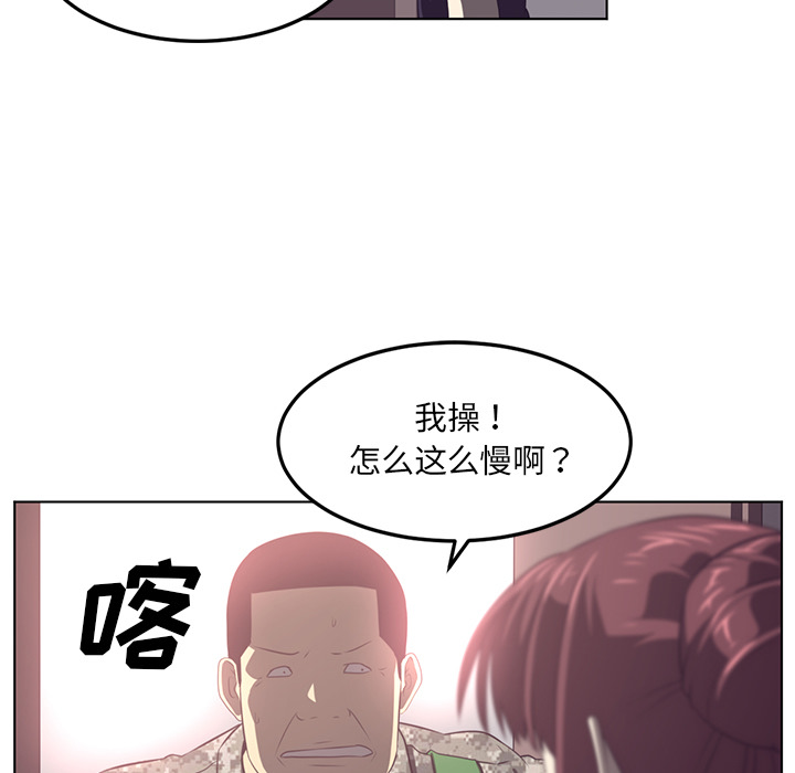 第40话79