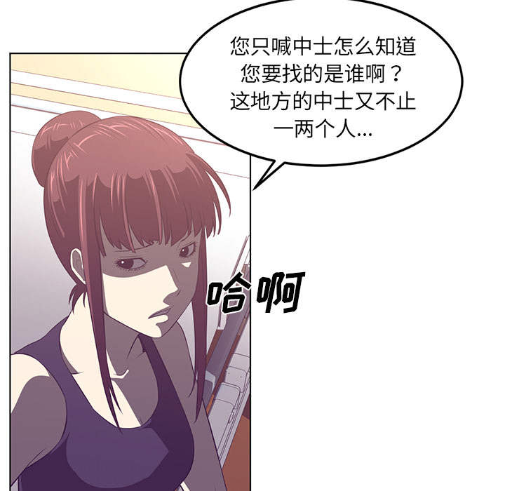 第40话8