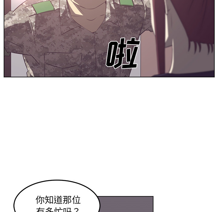 第40话80