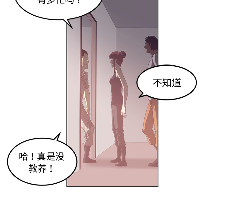 第40话81