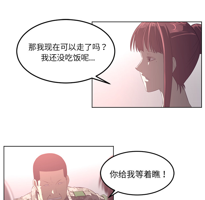 第40话82