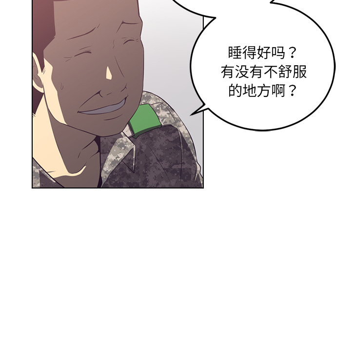 第40话84