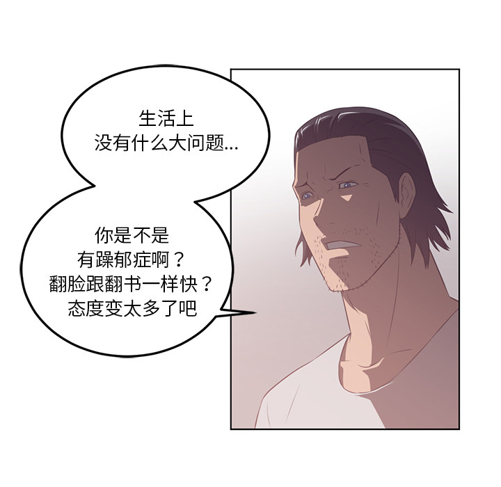 第40话85