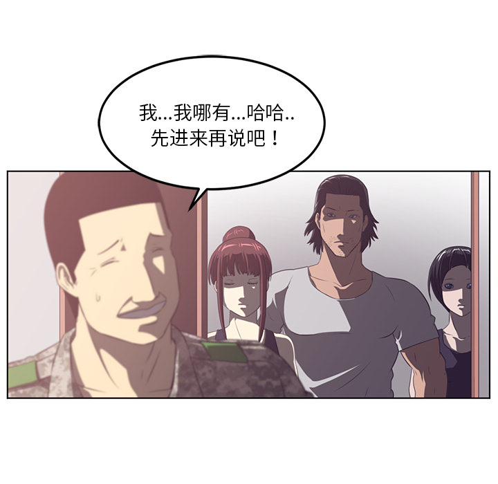 第40话86