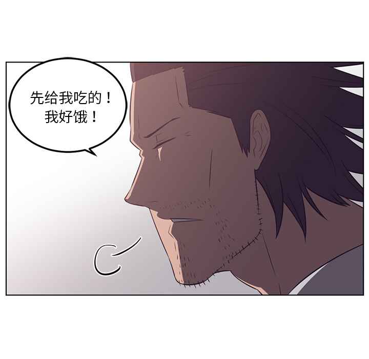 第40话87