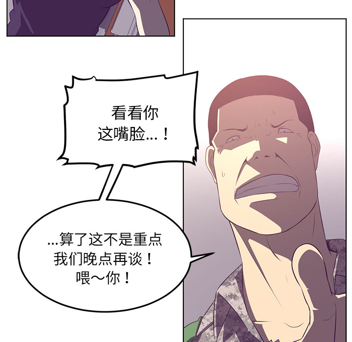 第40话9