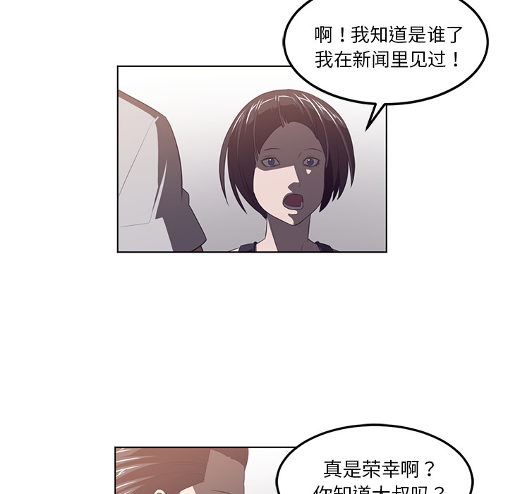 第40话95