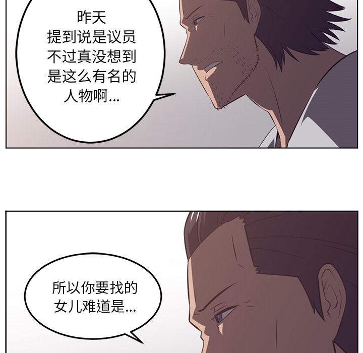 第40话98