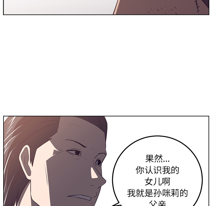 第40话99