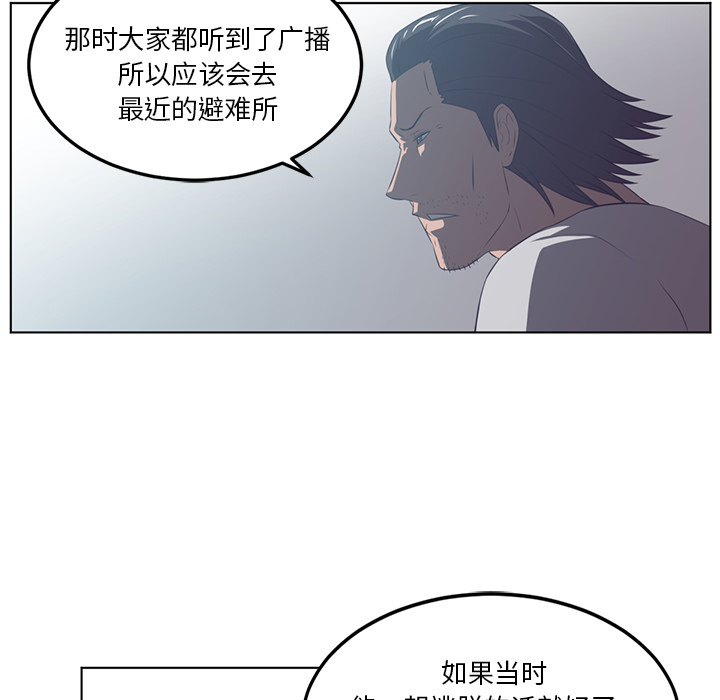 第41话10