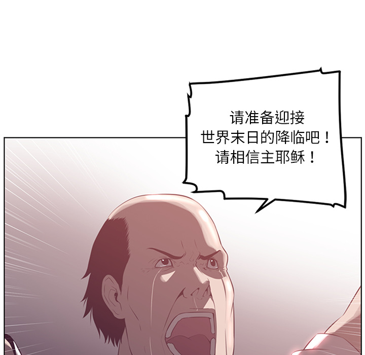 第41话104