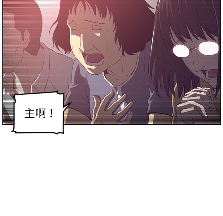 第41话106