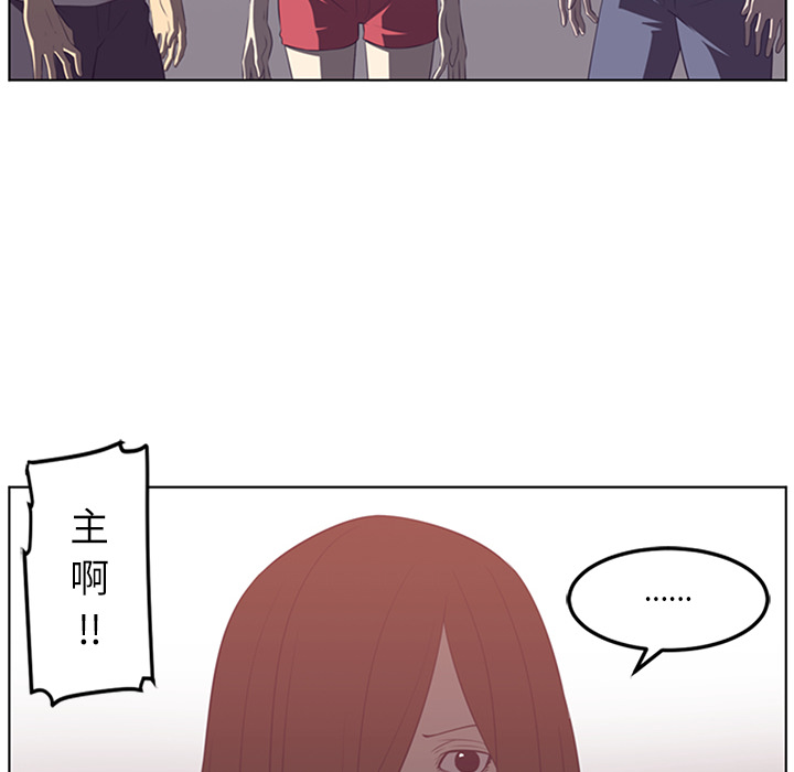 第41话108