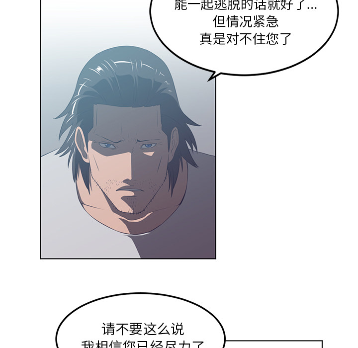 第41话11