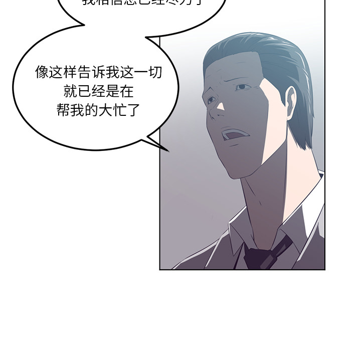 第41话12