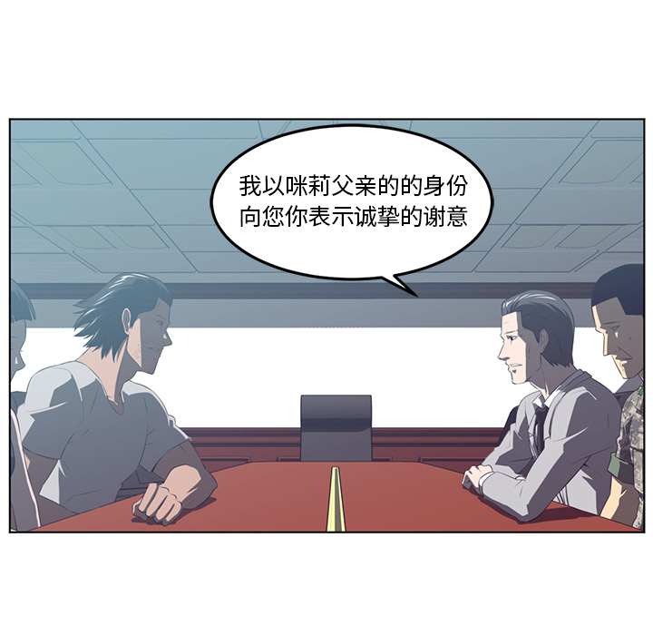 第41话13