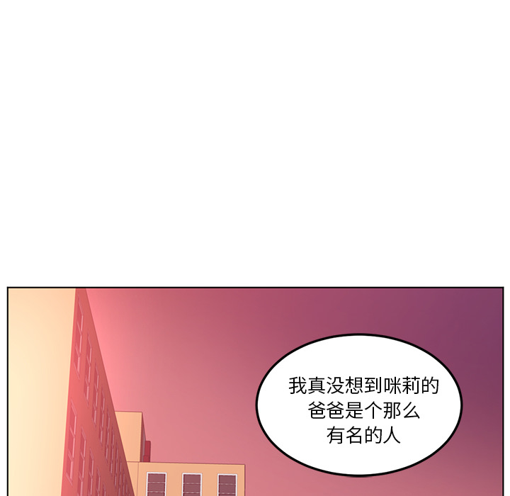 第41话14