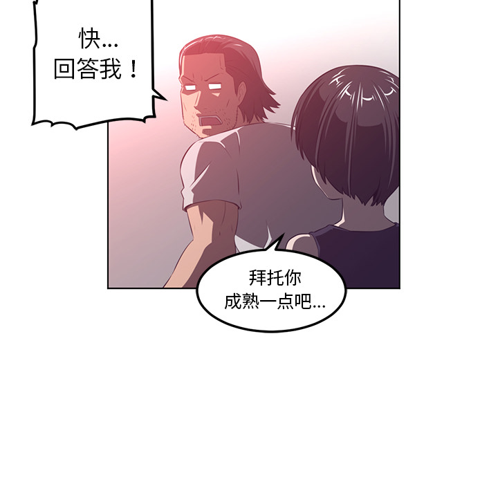 第41话20