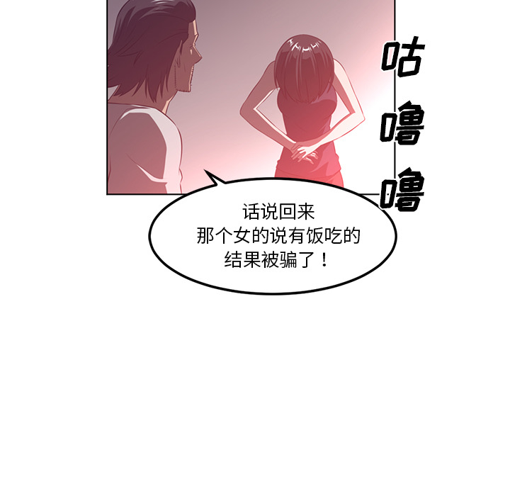 第41话23