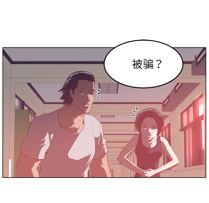 第41话24