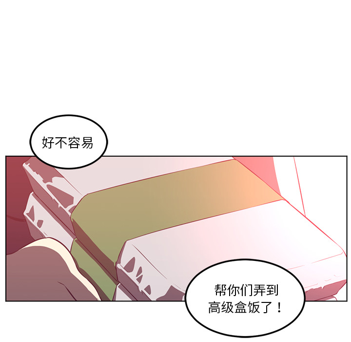 第41话25
