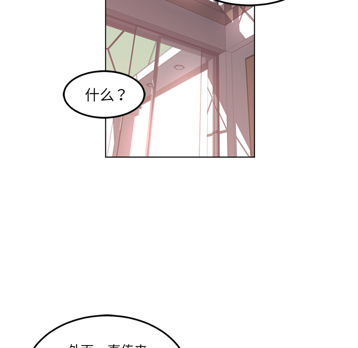 第41话29
