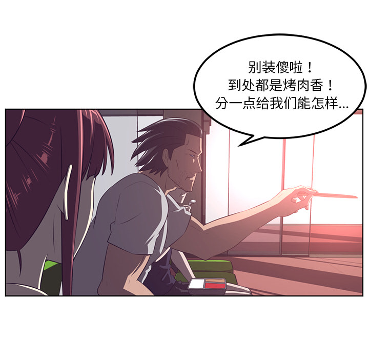 第41话31