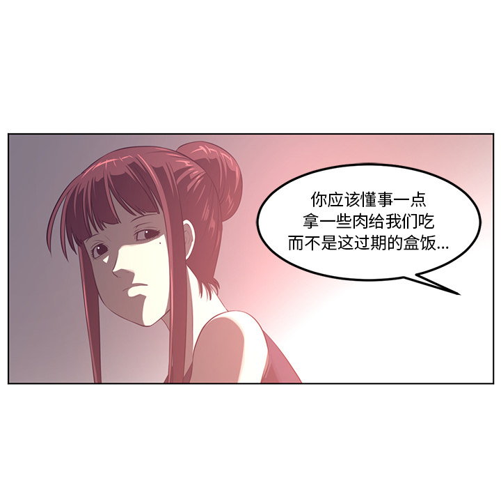 第41话32