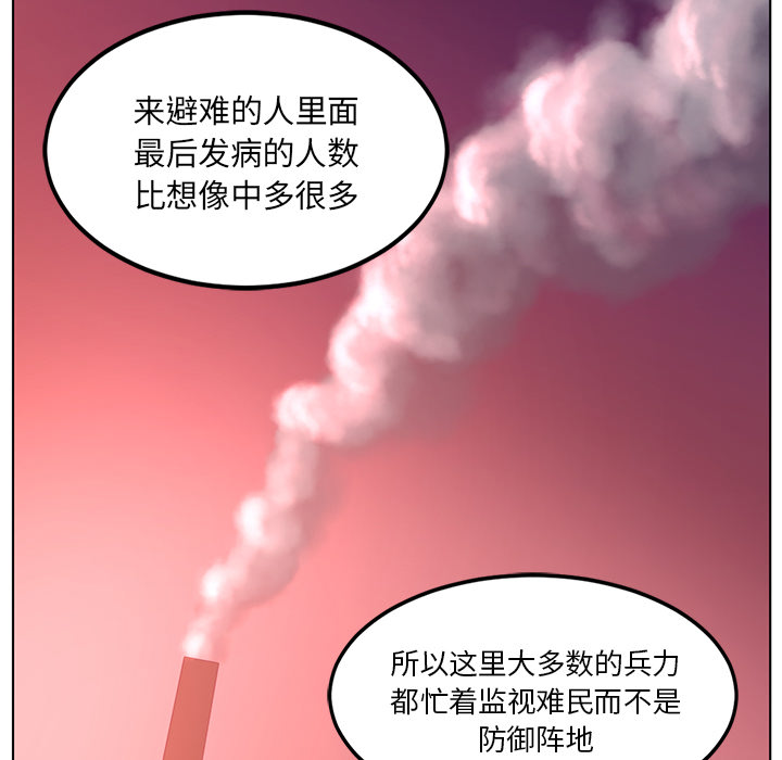 第41话38