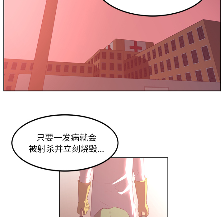 第41话39
