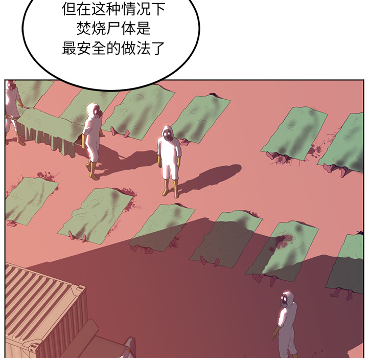 第41话41