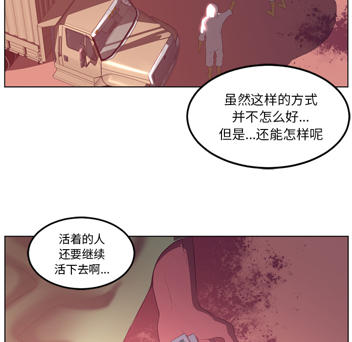 第41话42