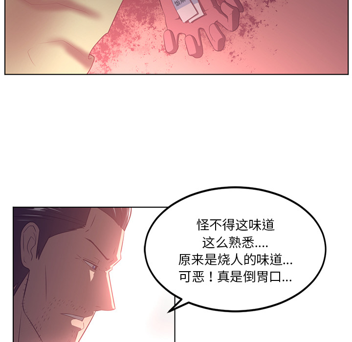 第41话43