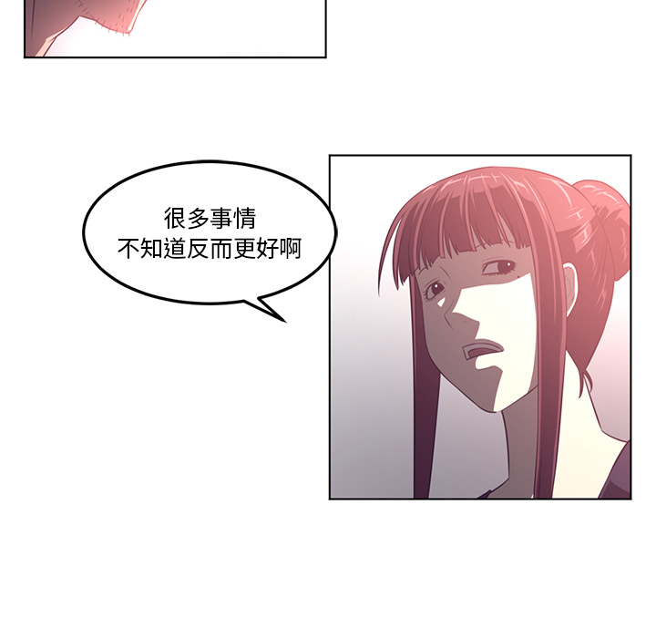 第41话44