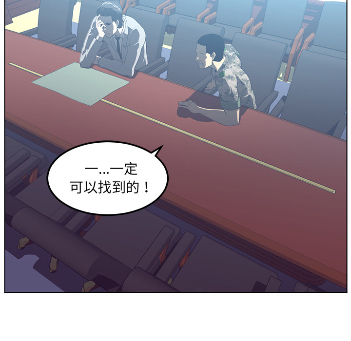第41话48