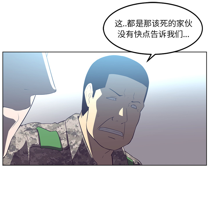 第41话49