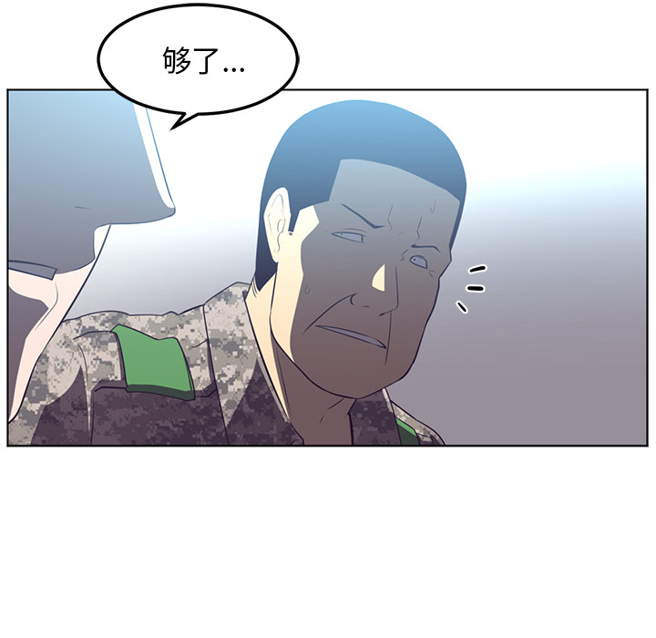 第41话50