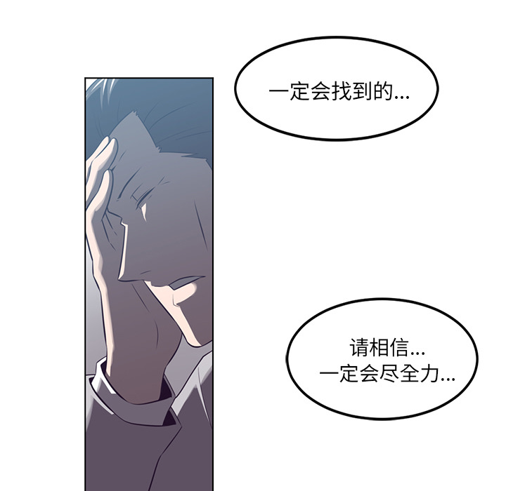 第41话51