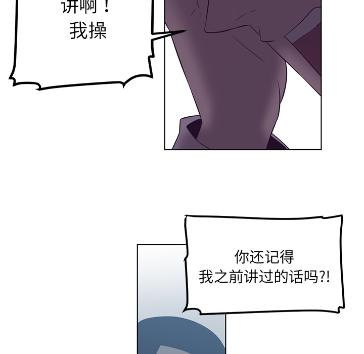 第41话53