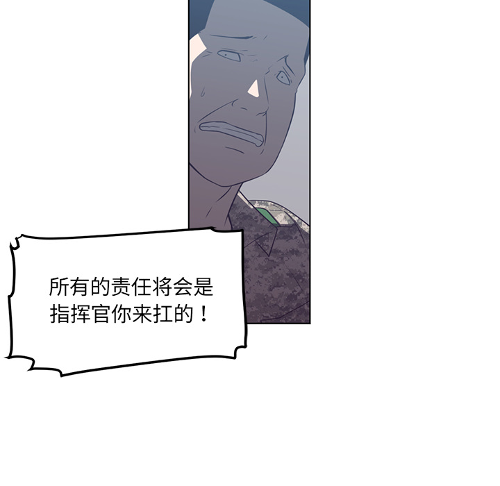 第41话54