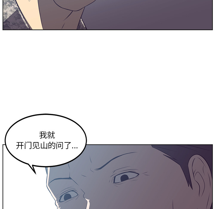 第41话57
