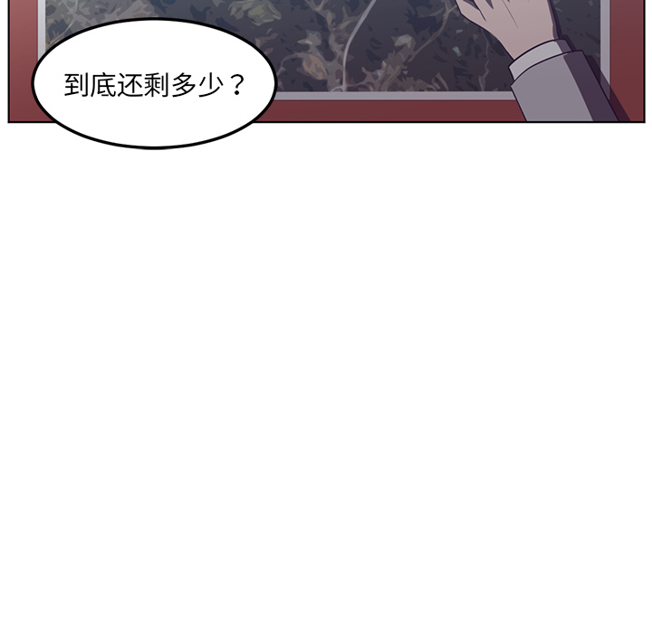 第41话59