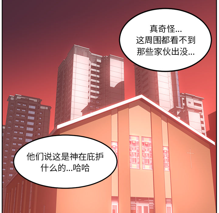 第41话63