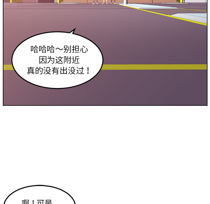 第41话65