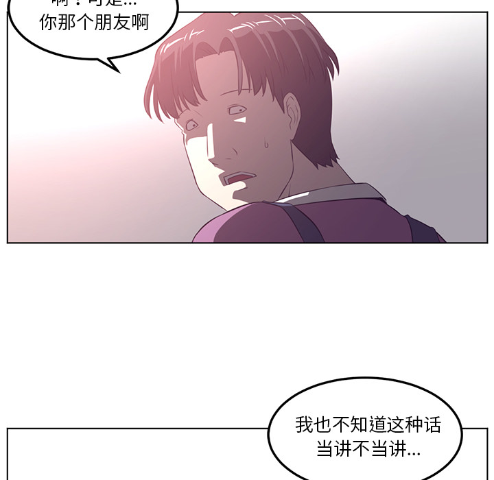 第41话66