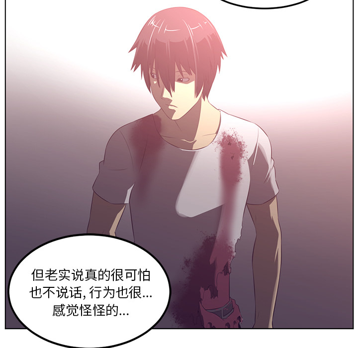 第41话67