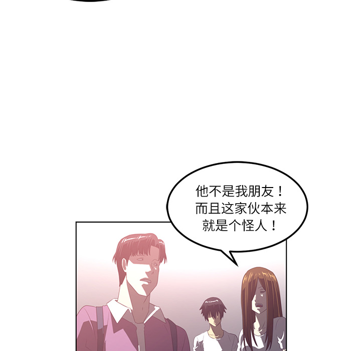 第41话68