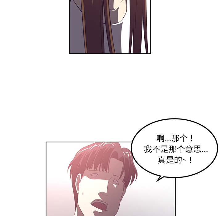 第41话70